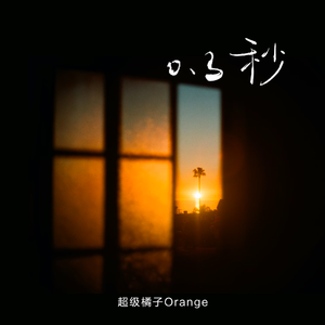 欧美残忍捆绑tickle网站
